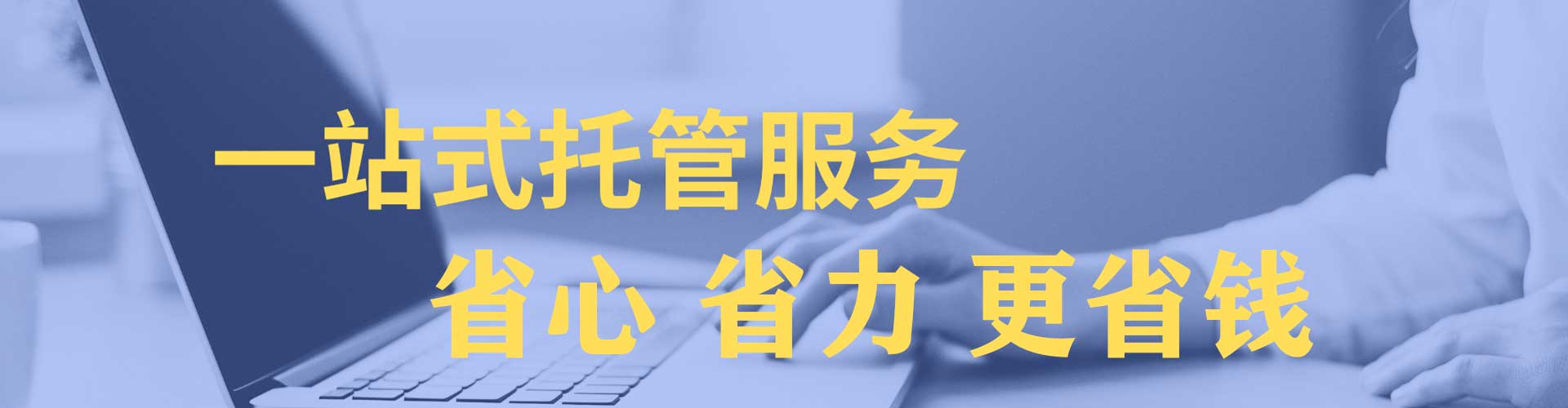 思茅百度竞价包年